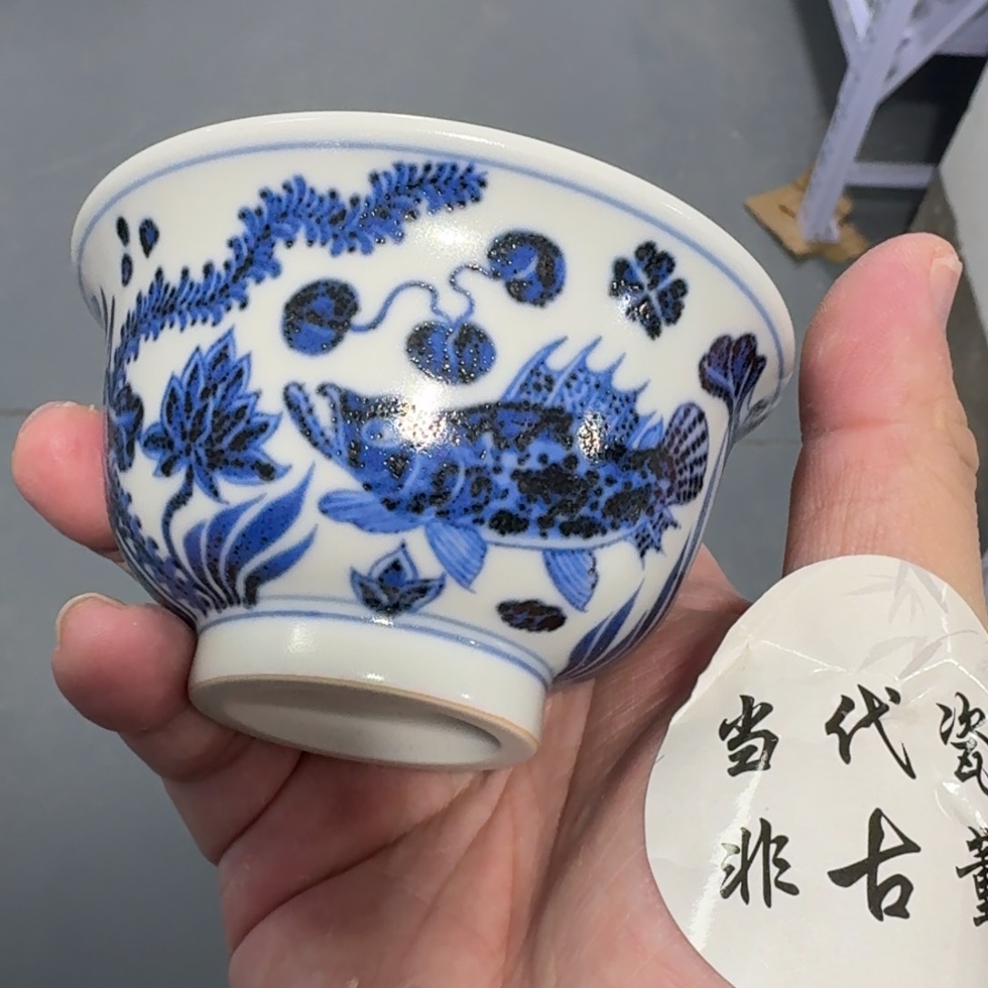 杯瓷言所老曹甄选好瓷