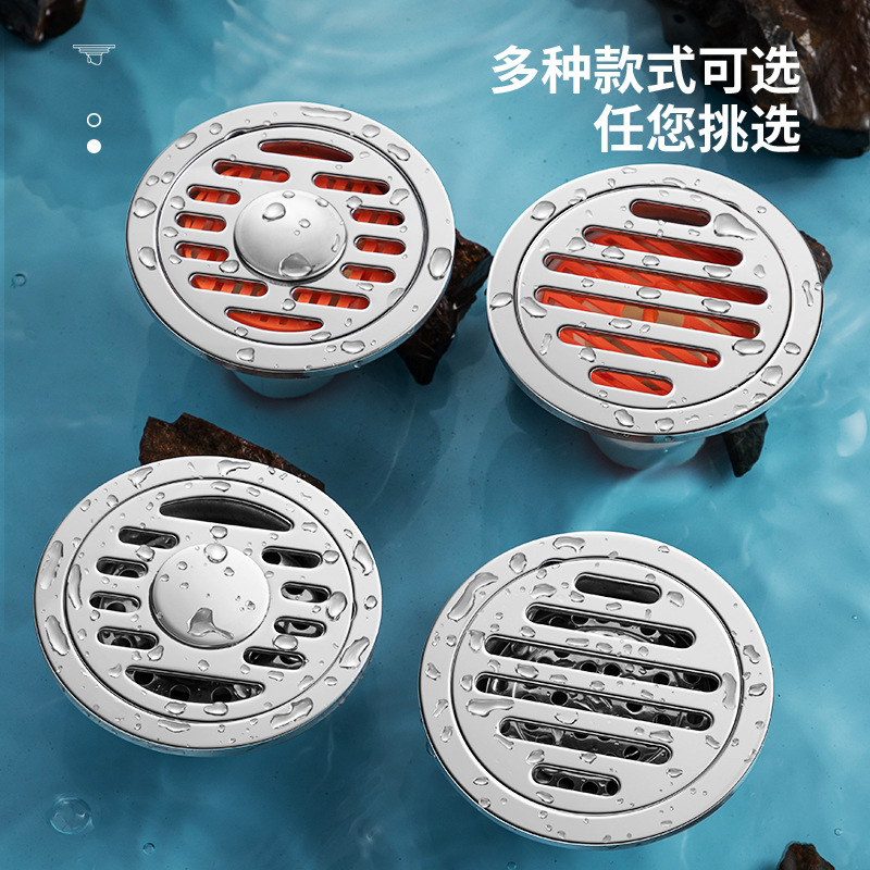 加厚长条不锈钢地漏圆形6厘卡口防臭浴室卫生间防臭地漏排水