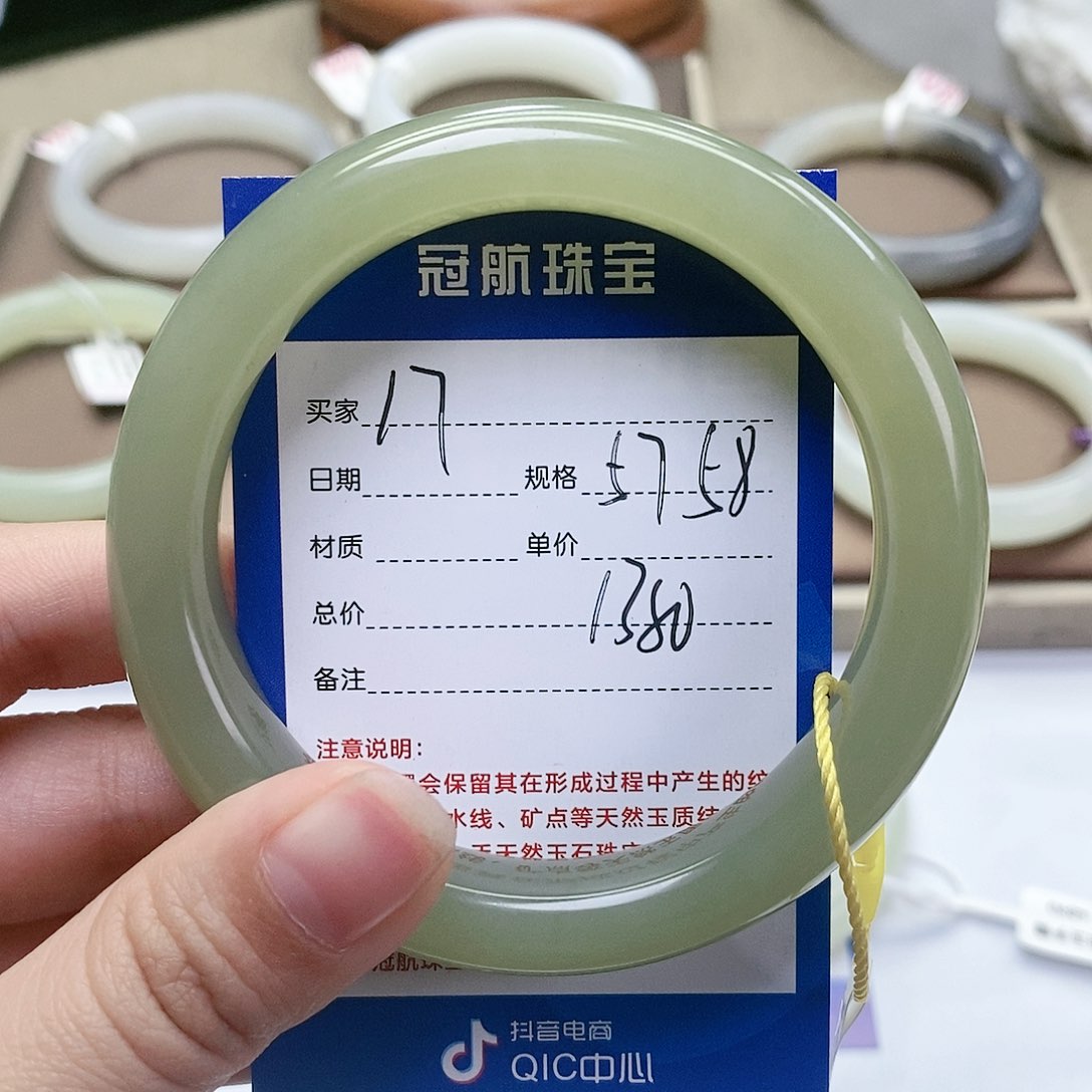 【闪购商品】和田玉手镯未镶嵌