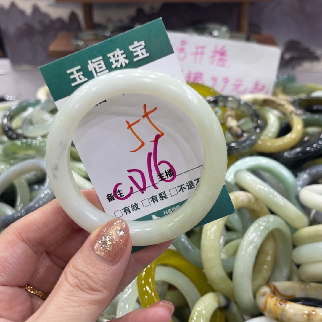 岫玉未镶嵌手镯手镯