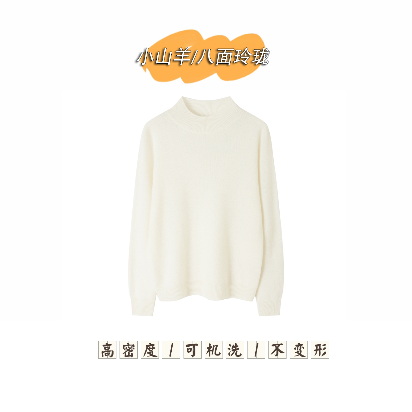 【康赛妮高奢100羊绒】W9562高领羊绒衫女士冬季加厚保暖全羊绒打底
