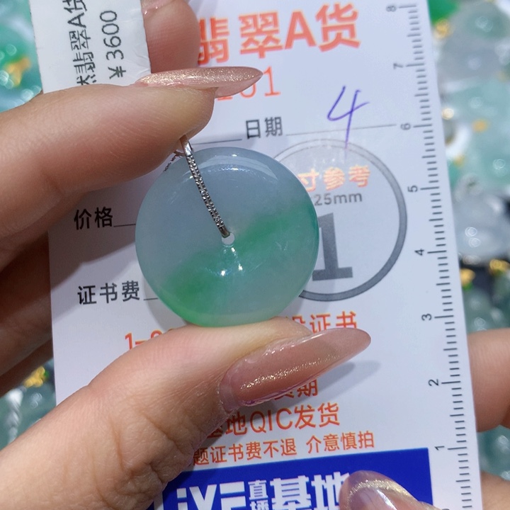 翡翠颈饰18K金镶嵌平安扣