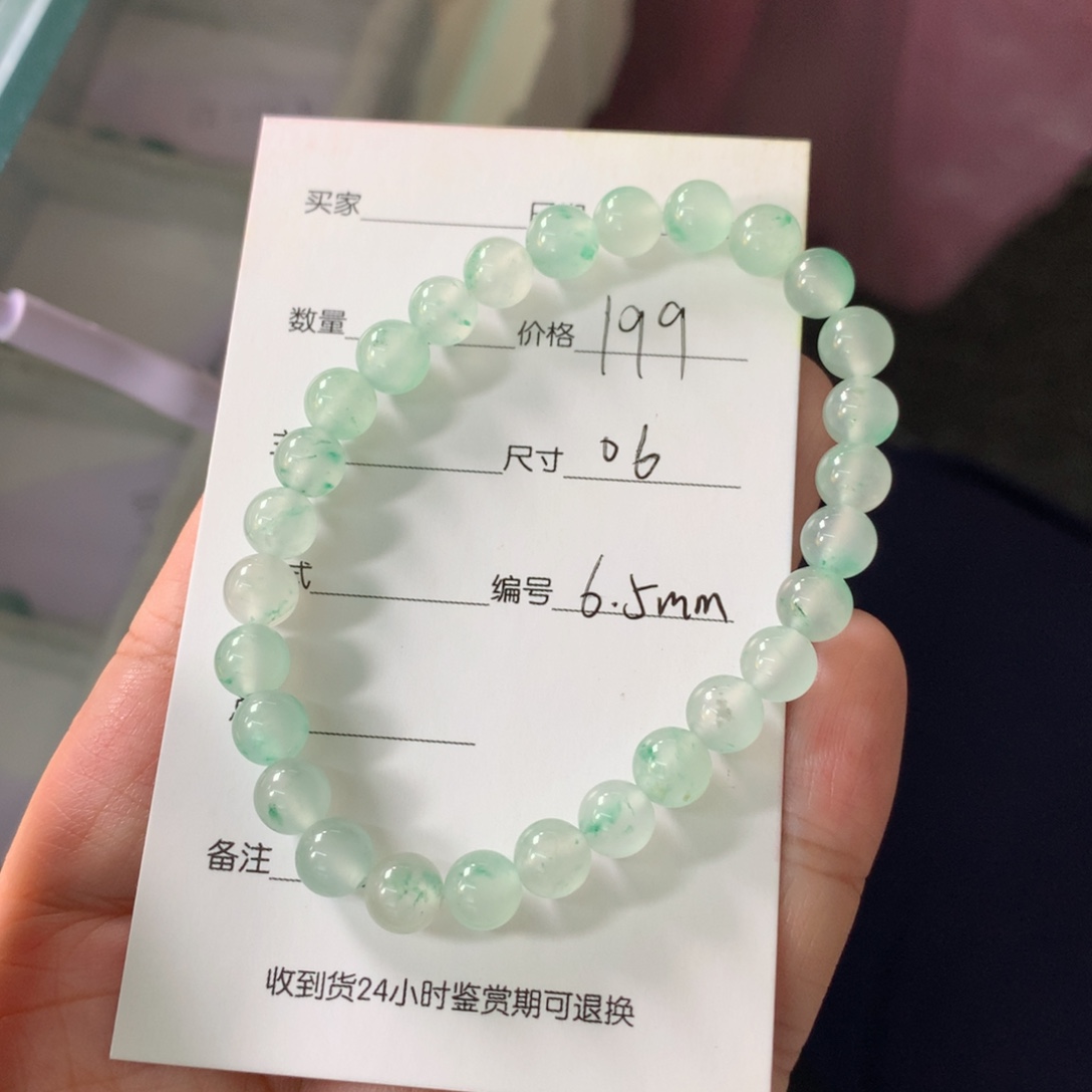 合金手链石英质玉（非洲翠）