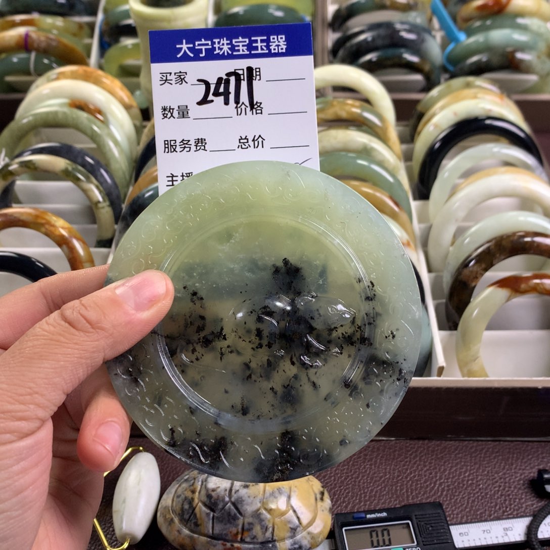 蛇纹石玉未镶嵌手镯2471