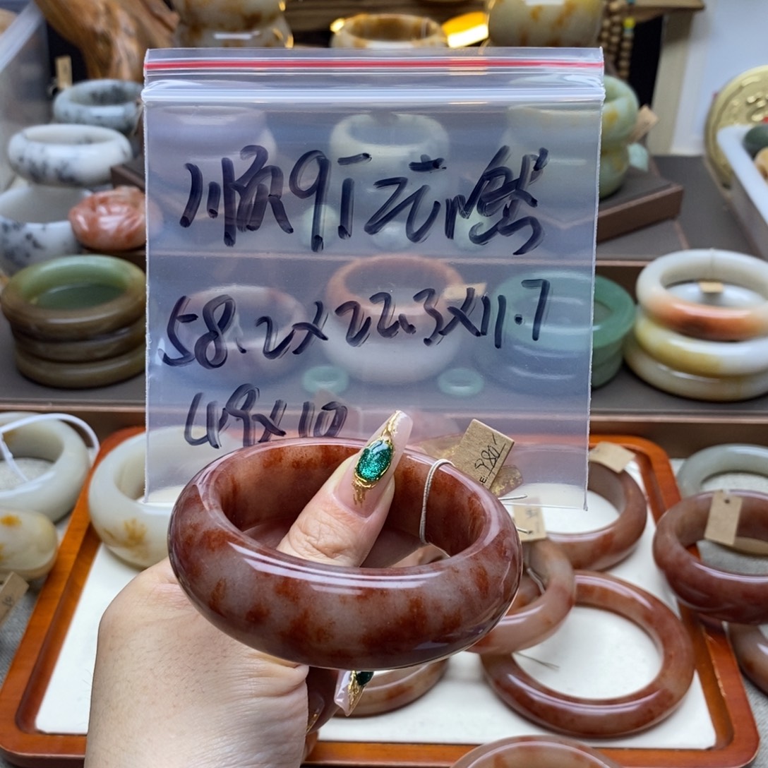 顺***嘫石英岩玉合金手镯