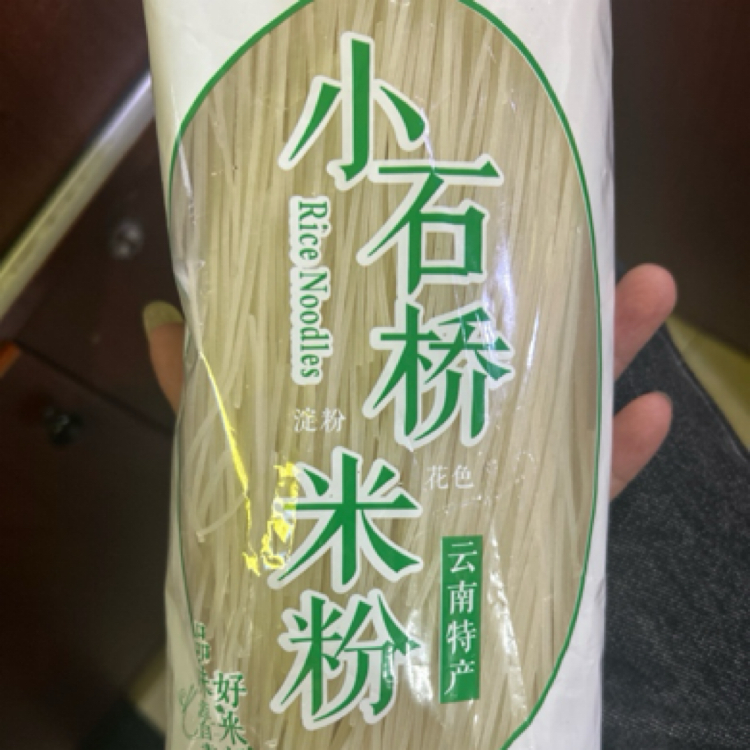 云南文山小石桥正宗过桥米线干米线速食特产美食面饼方便面