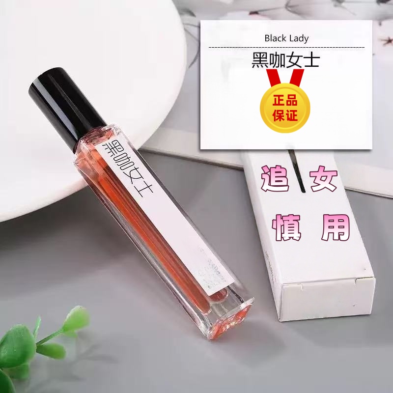 男士女士持久留香清新淡香追女专用香水喷雾瓶