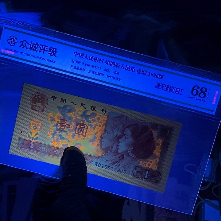 0000闪购链接至尊龙朦胧号