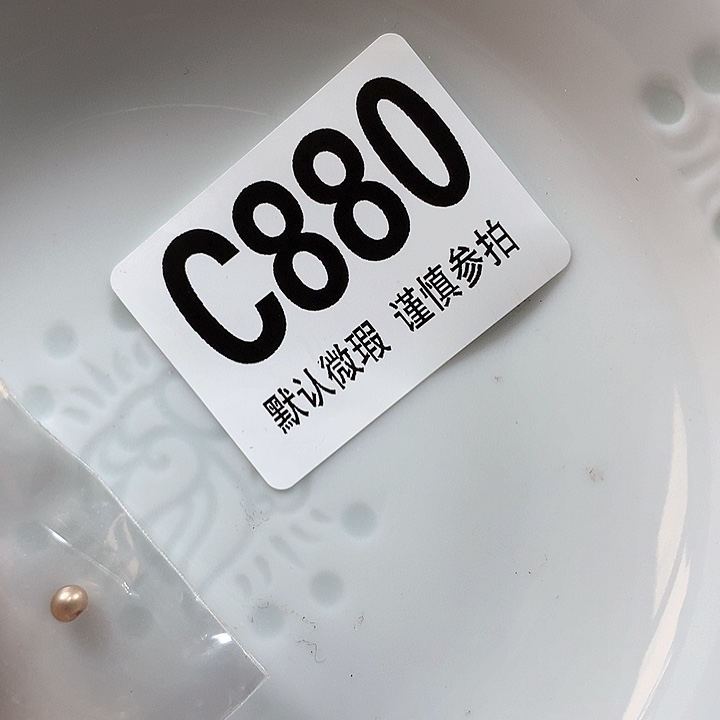 合金三*树qkelsjljsjse