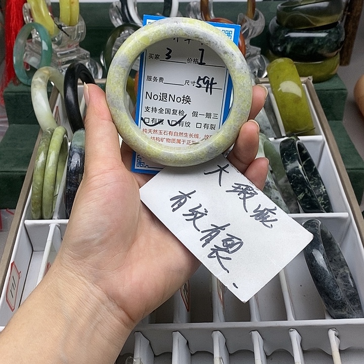 蛇纹石玉未镶嵌手镯