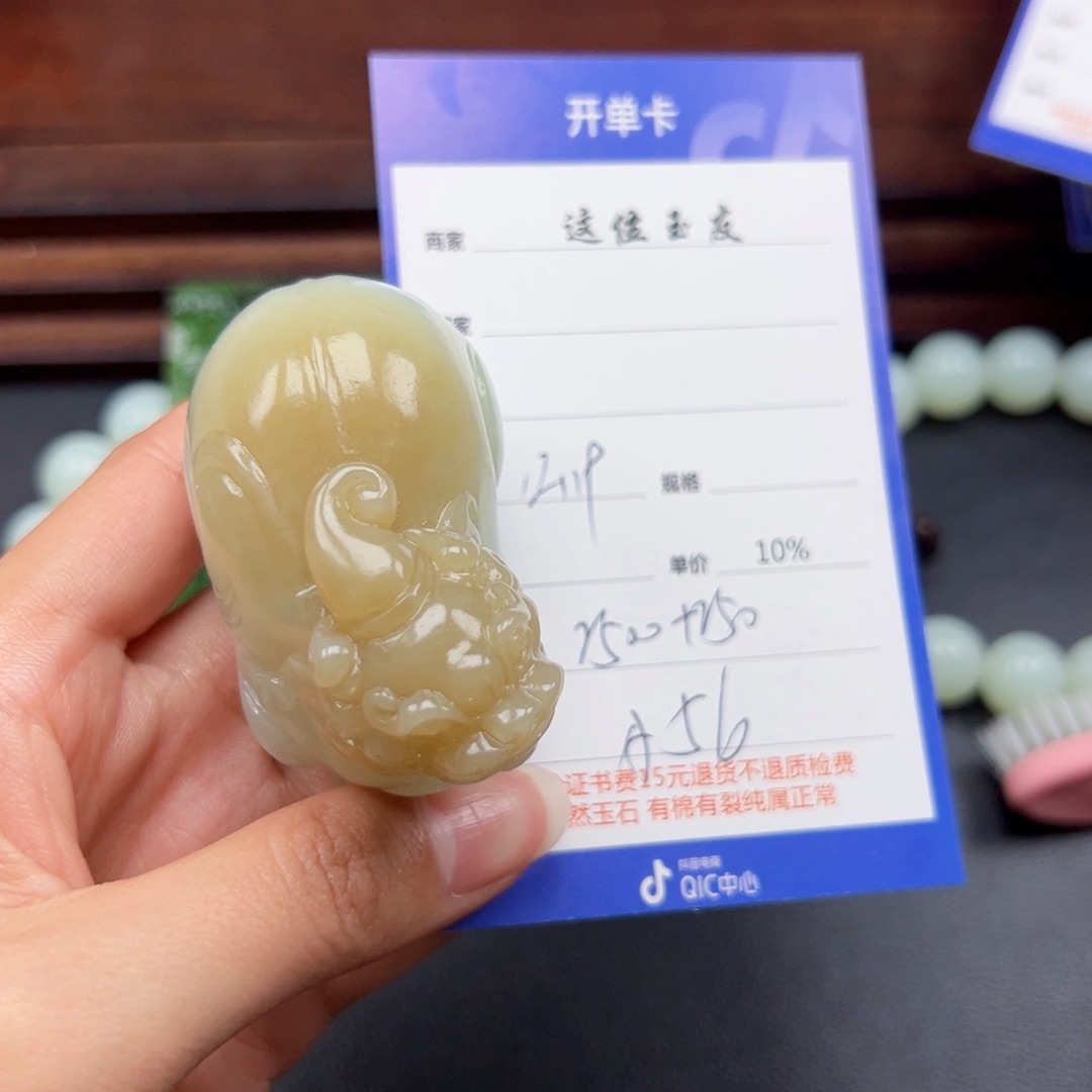 颈饰未镶嵌和田玉用****3