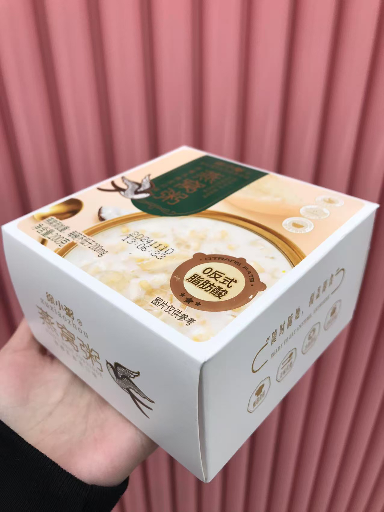 徐小粥燕窝粥200g/盒早点即食早餐速食粥品牛奶椰乳燕麦（3碗）