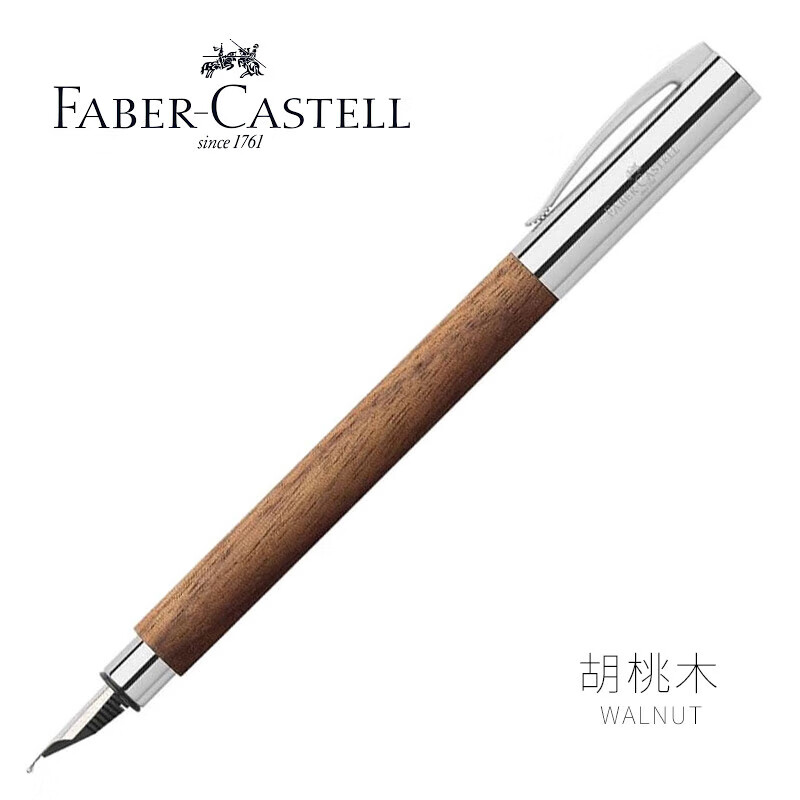 辉柏嘉（Faber-castell）德国进口原木高端商务练字钢笔书法钢笔