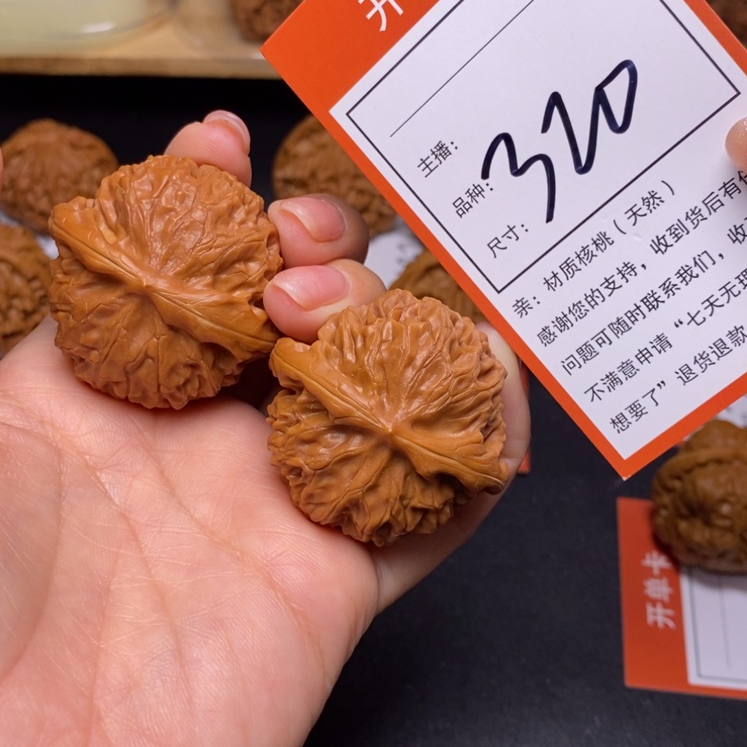 把件文玩核桃43宫灯320
