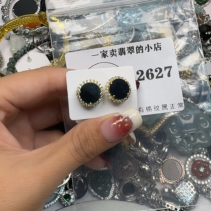 翡翠颈饰未镶嵌翡翠吊坠