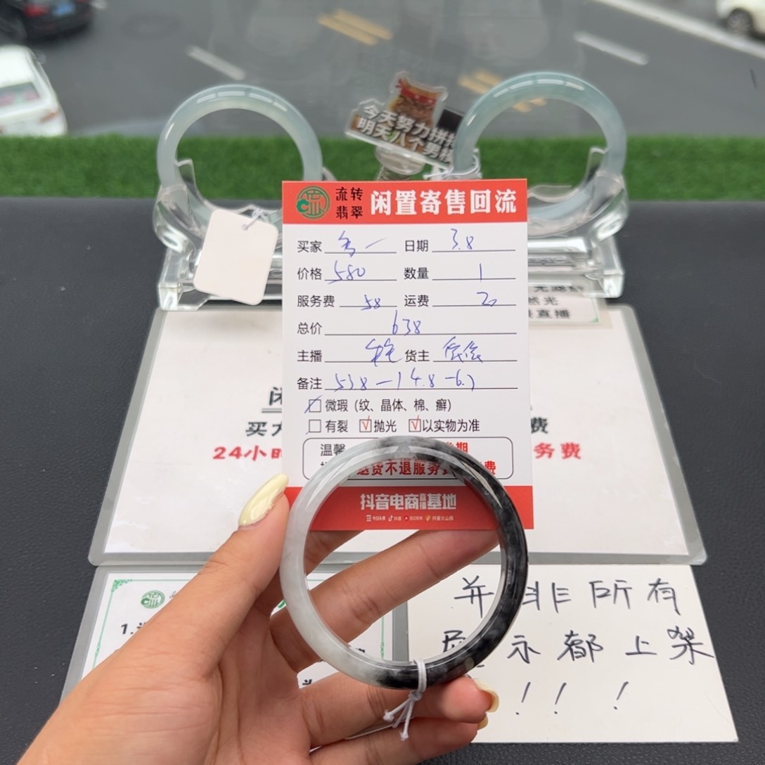 翡翠手镯未镶嵌多*