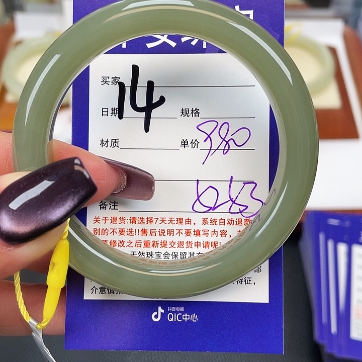 和田玉未镶嵌手镯