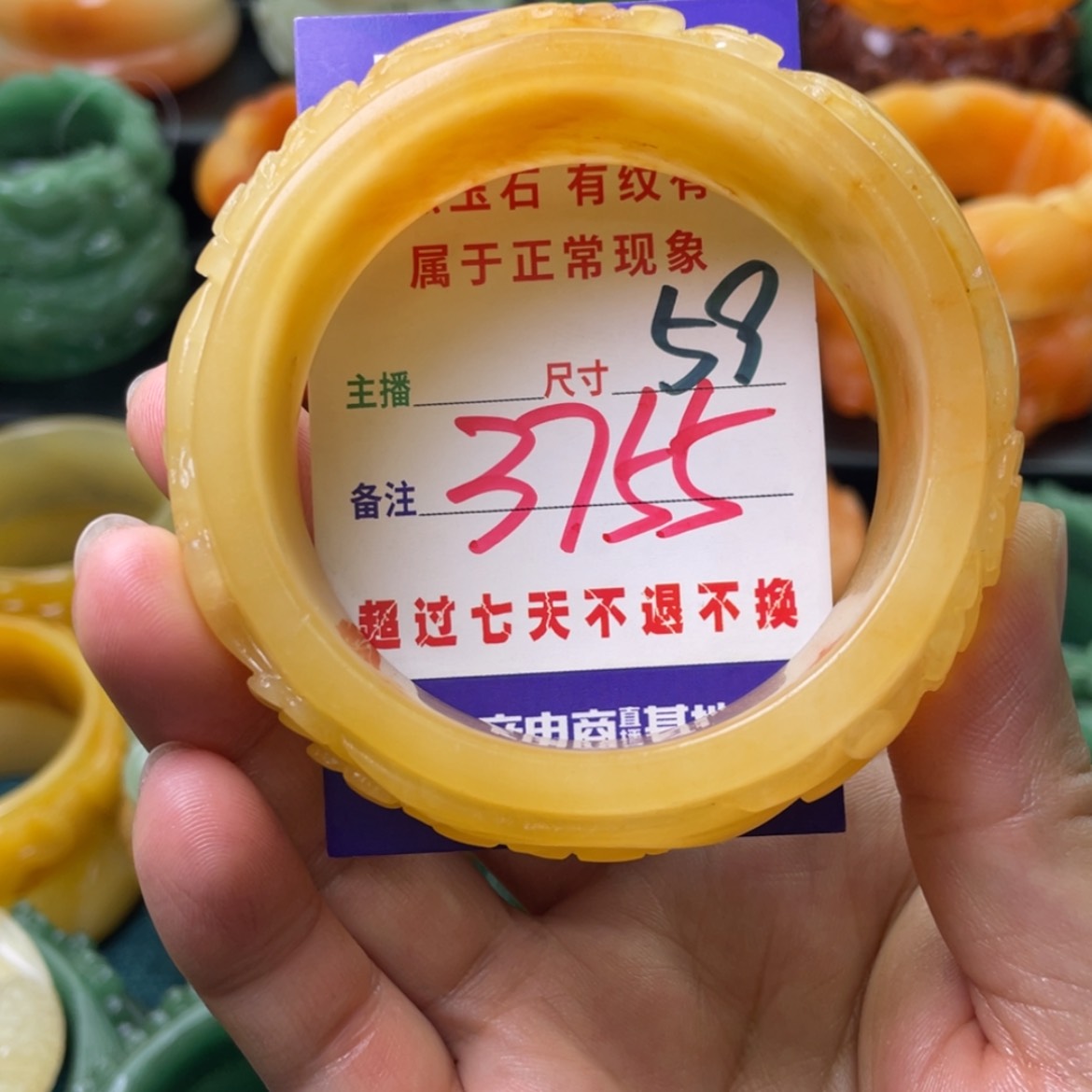 【闪购商品】石英质玉手镯未镶嵌