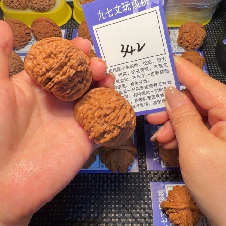 小***驴核桃文玩核桃352四座楼43