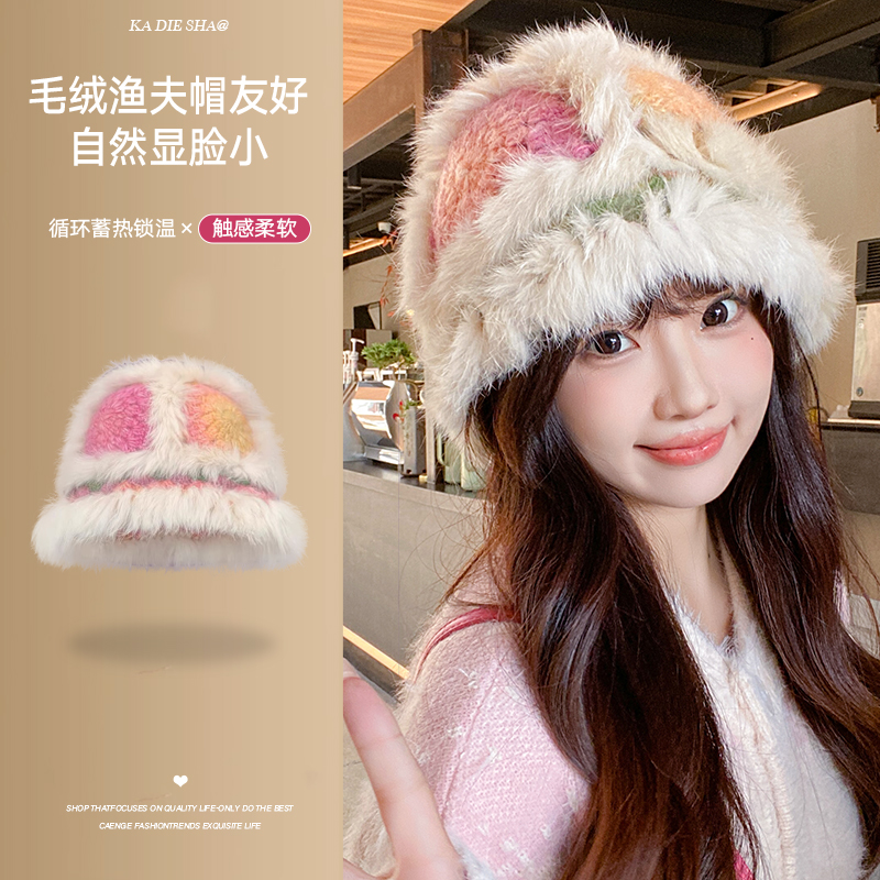 彩色兔毛醒狮帽子女秋冬季针织毛绒保暖渔夫帽显脸小大头围毛线帽