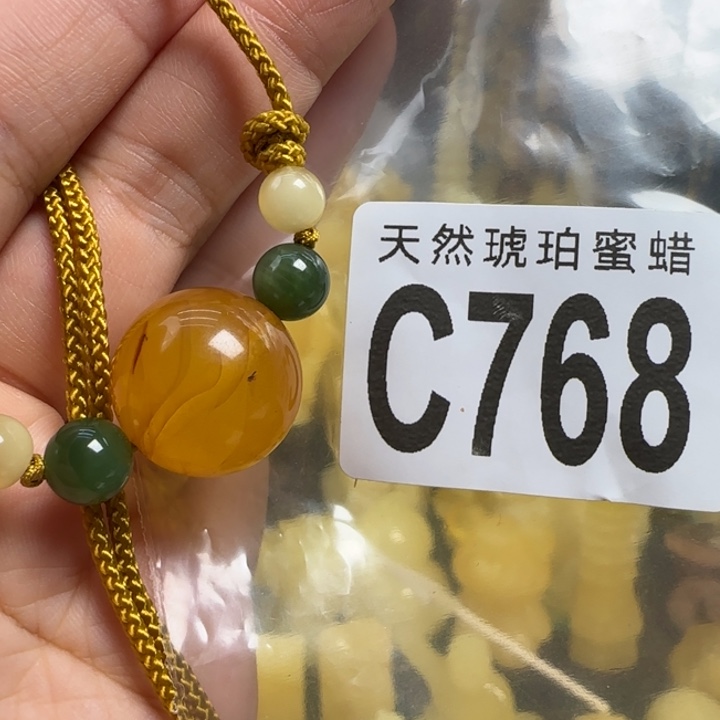 未镶嵌蜜蜡珠宝奇石