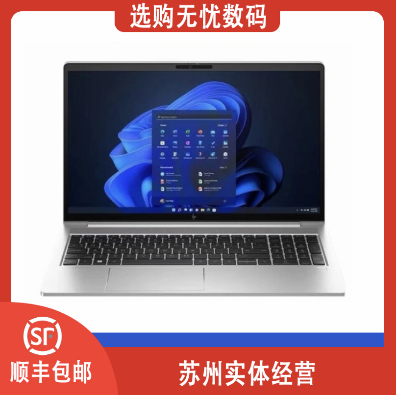 8新 HP/惠普 HP 640G8/i5-11代轻薄便携笔记本