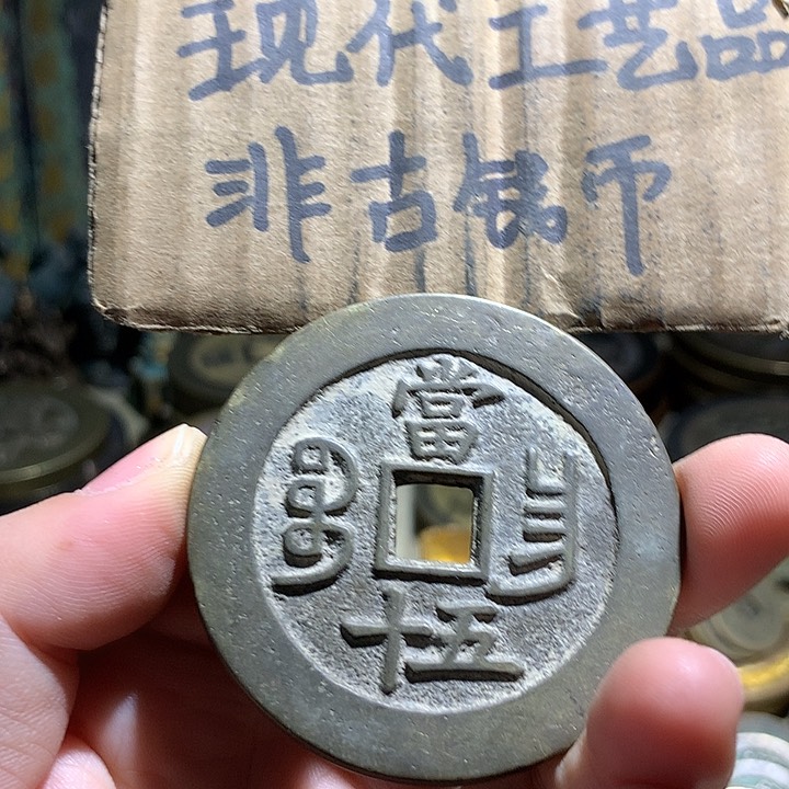 铜现代工艺品老铜翻砂