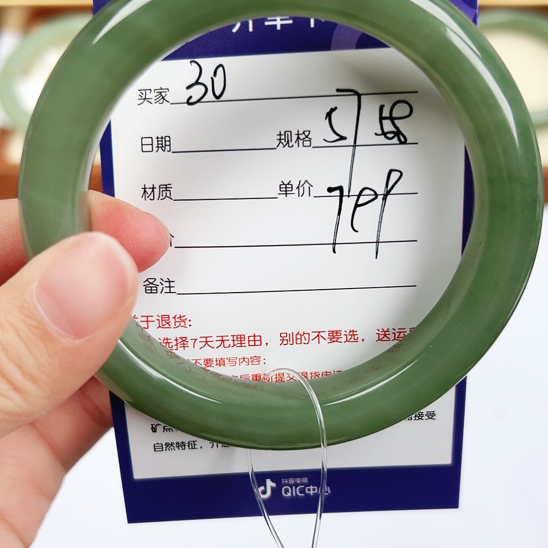和田玉手镯未镶嵌