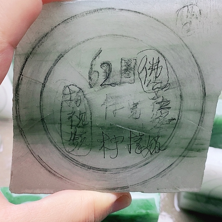 柠***奶未镶嵌石英质玉手镯定制产品