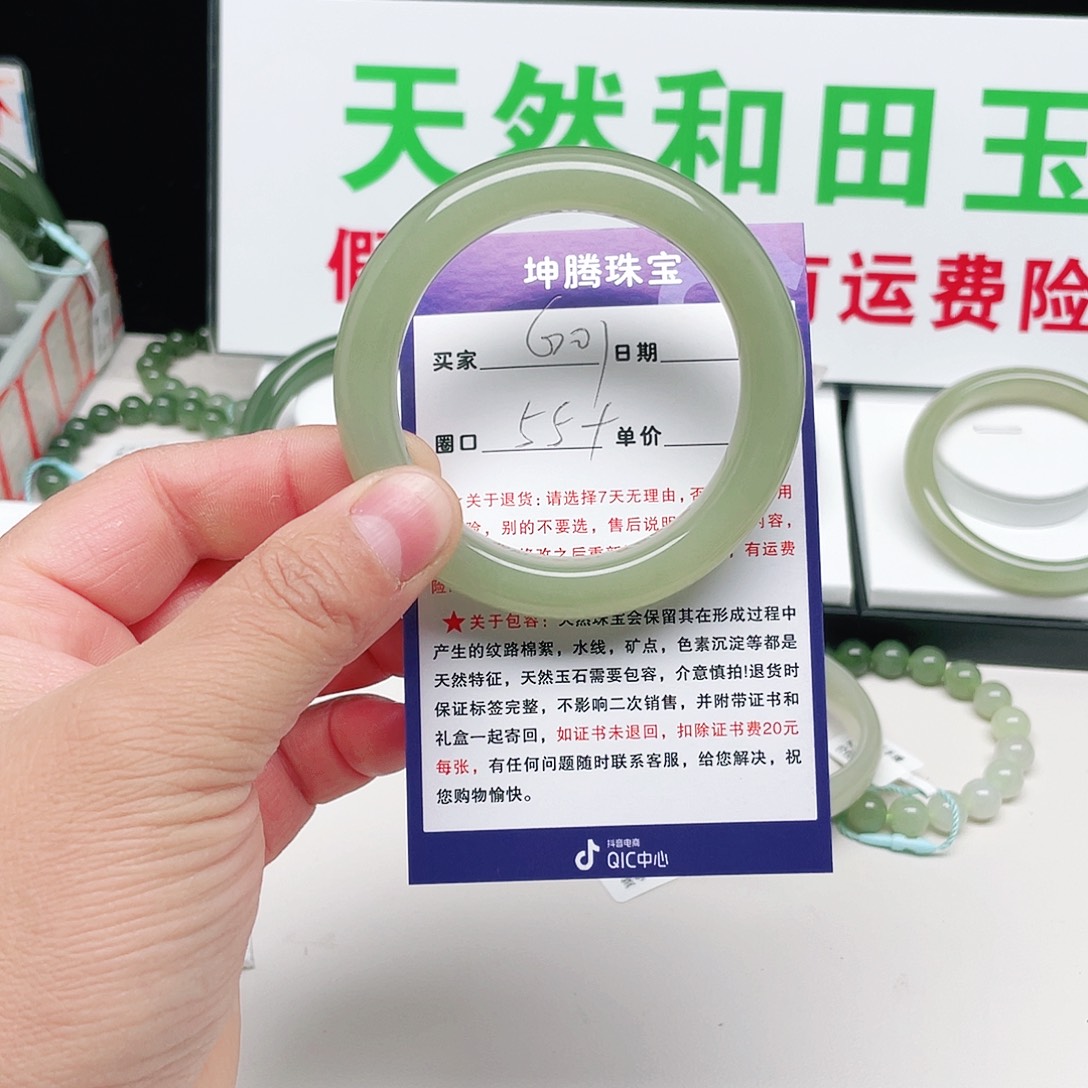 真****和田玉未镶嵌手镯