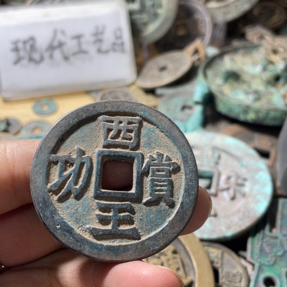 铜现代工艺品学习币