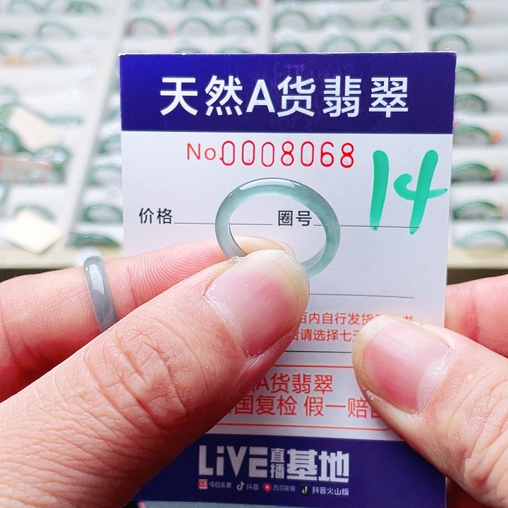 K***u翡翠未镶嵌戒指天然A货翡翠戒指