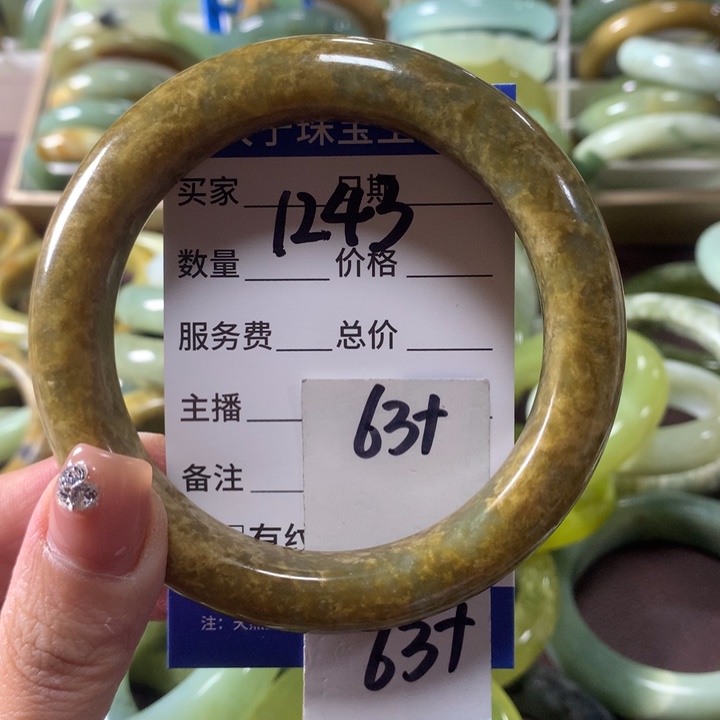 蛇纹石玉未镶嵌手镯