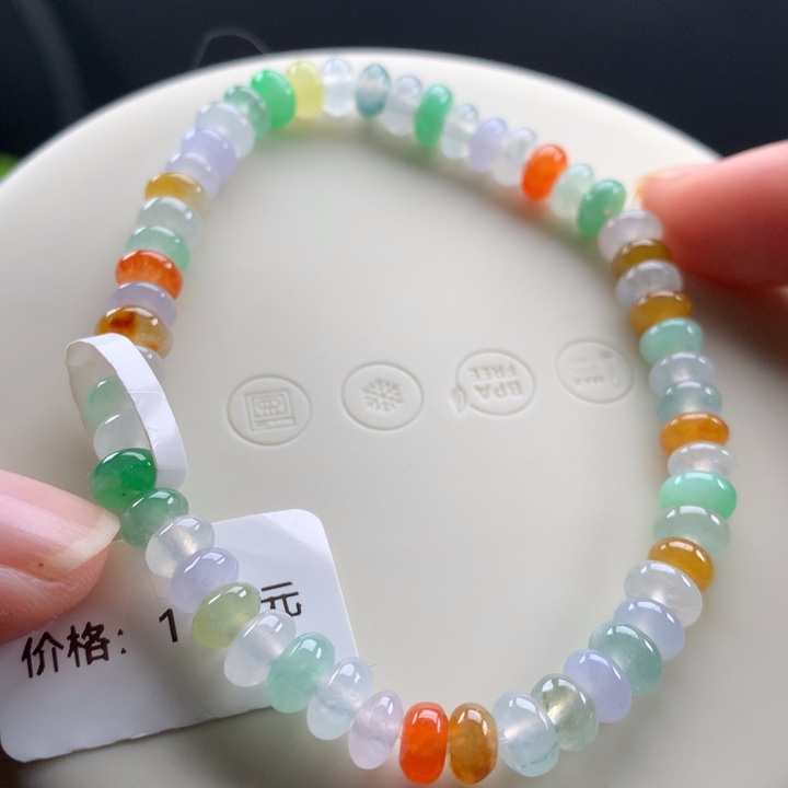 未镶嵌手串翡翠卡5.8