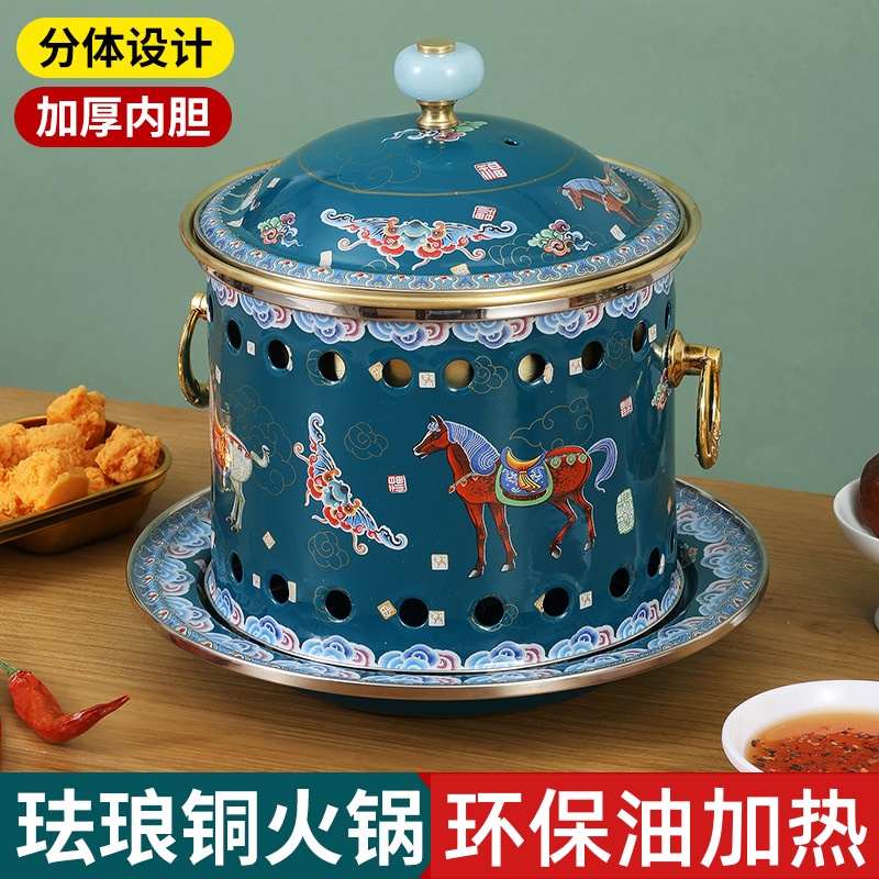 新款珐琅彩小火锅一人一锅家用商用分餐酒精环保油小火锅分餐单人