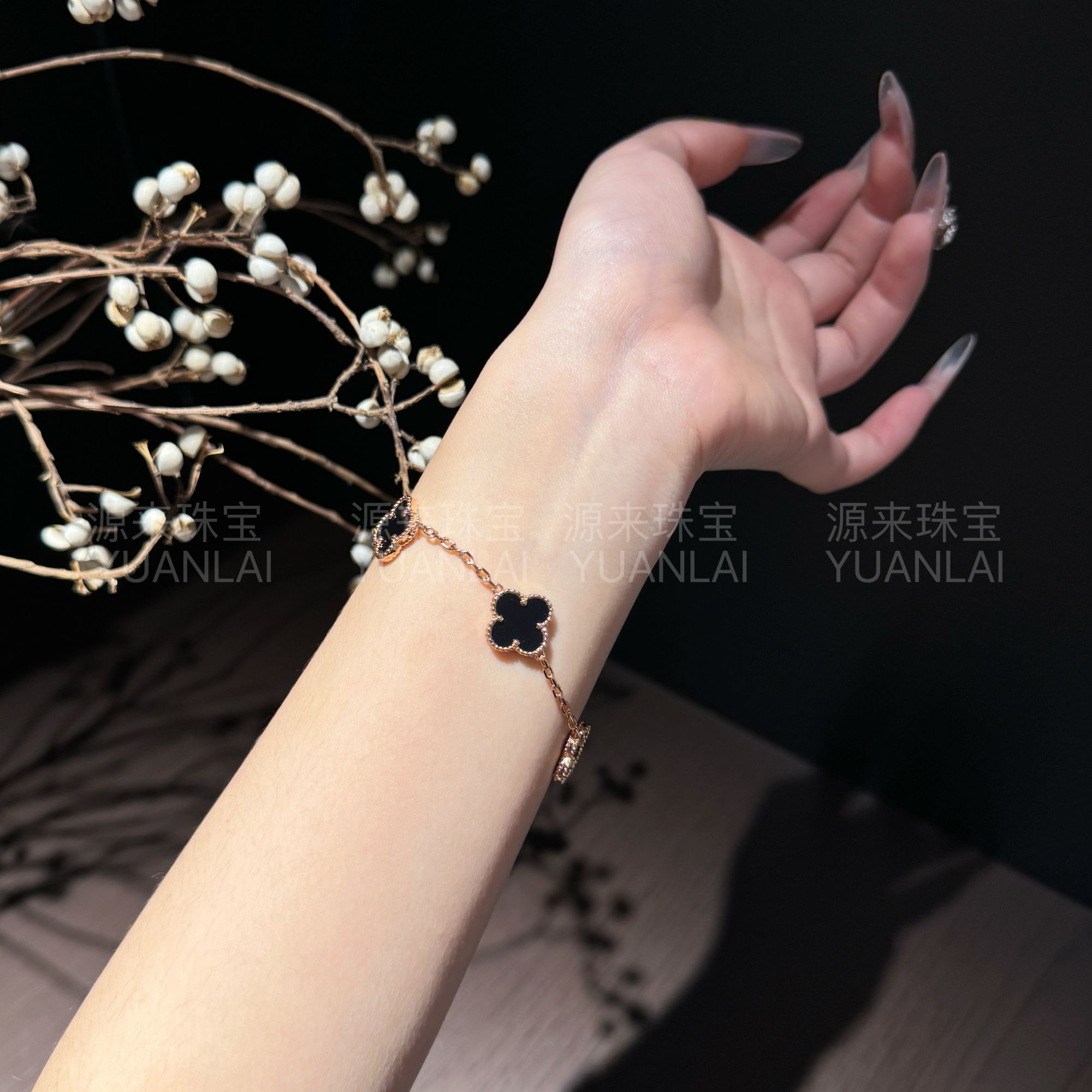 四叶草黑五花手链YL3569