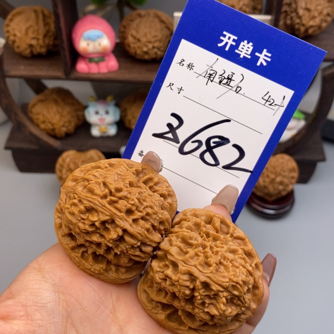 文玩核桃吊坠南疆石