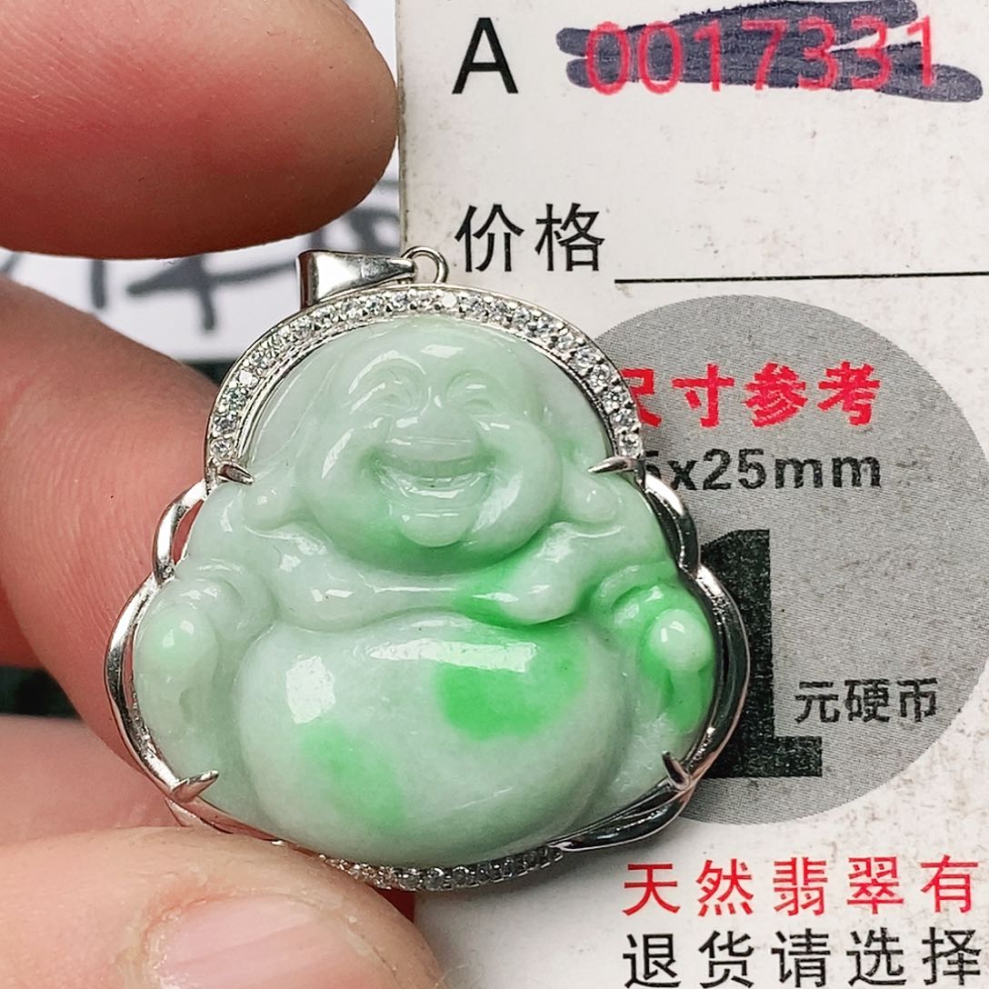 翡翠吊坠(不含链)未镶嵌