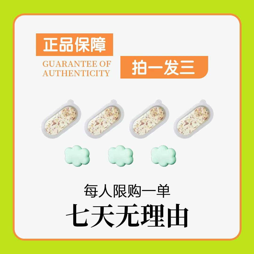 2盒燕麦杯➕1盒豆豆（试吃1杯水果杯）