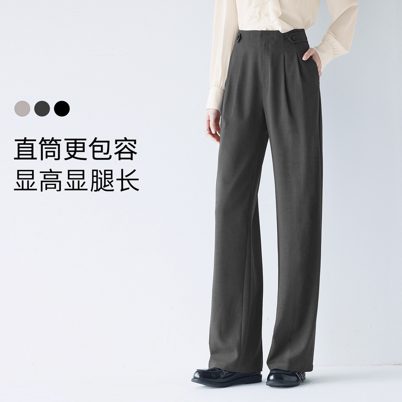 【衣衣专属】伊芙丽常规版本设计立裁职场显瘦拖地裤女1G2951221
