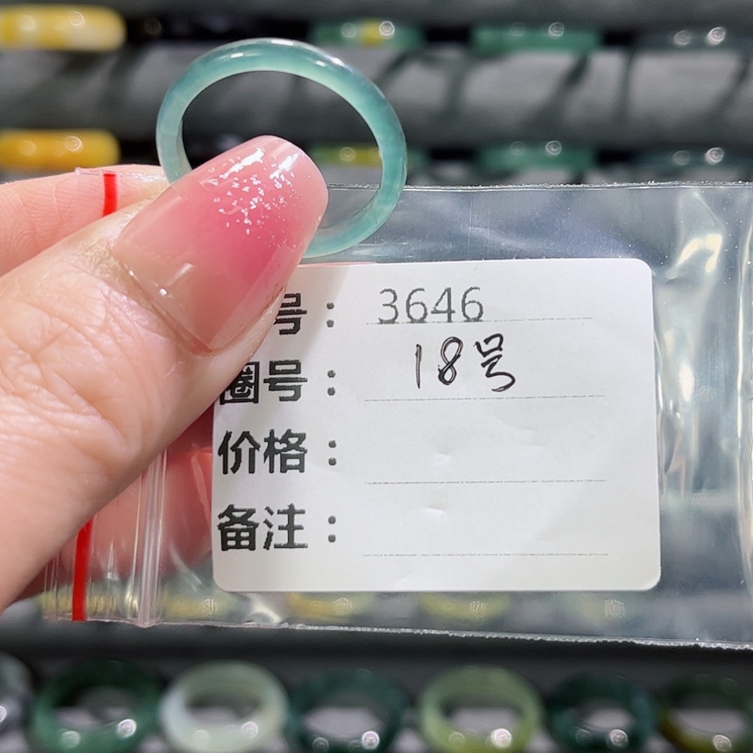 翡翠戒指未镶嵌3646      