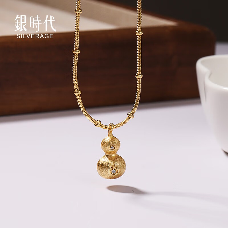 铜合金合成锆石吊坠 【福禄】银时代葫芦火焰项链