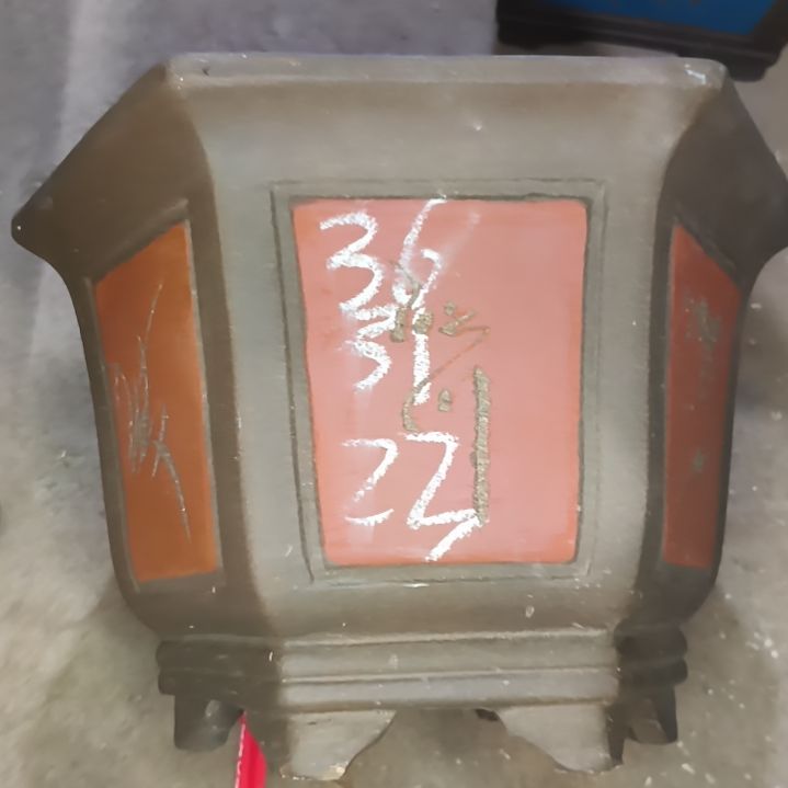 红陶我很快就到，请稍微等一会儿。