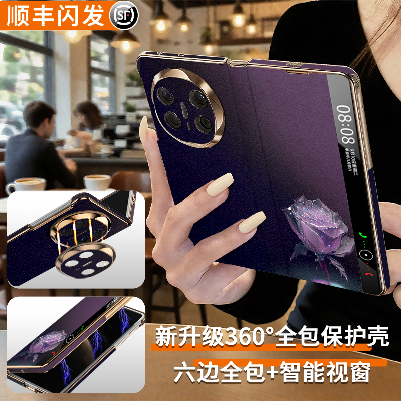 【360°全包边】幻晶玫瑰适用华为MateX7手机壳新款X6典藏版X5高端女