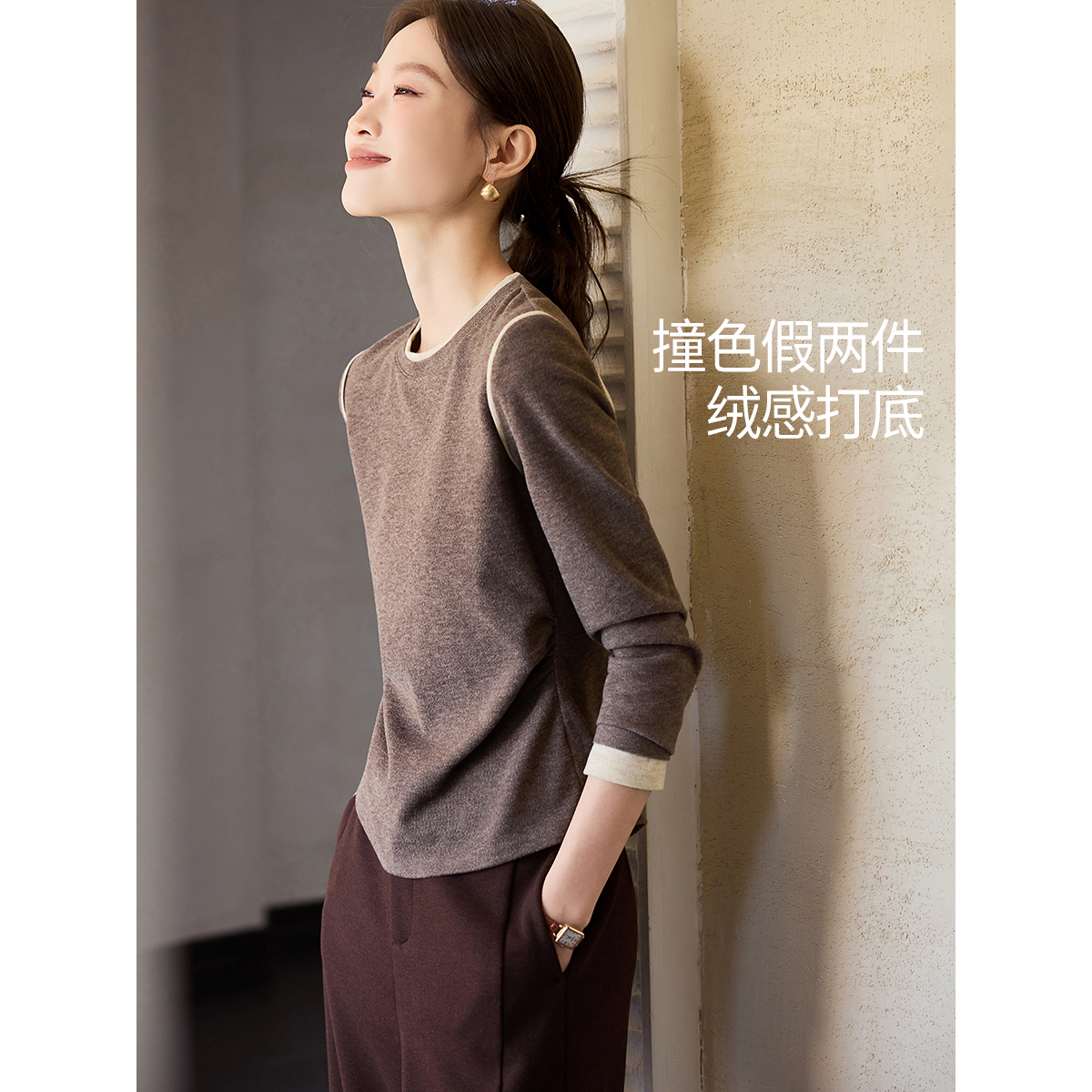沫晗依美2025秋冬新款假两件设计百搭舒适保暖加厚内搭打底衫9185
