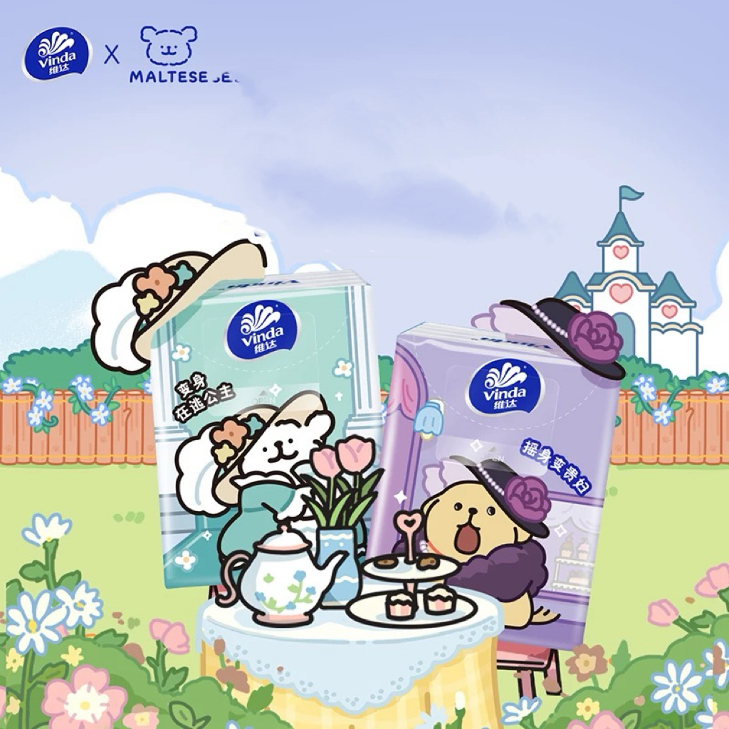 VIP专拍/乱拍作废【心宝潮玩明星版】 维达手帕纸巾