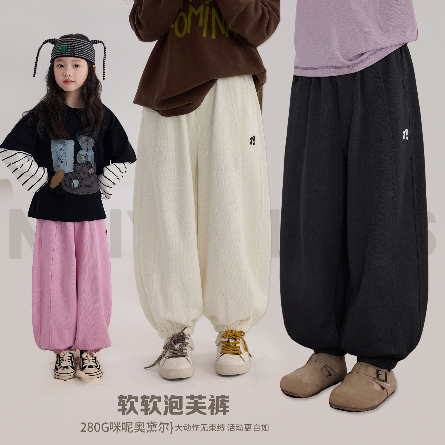 【真香裤】女童休闲裤2025秋季新款宽松百搭中大童长裤K2574