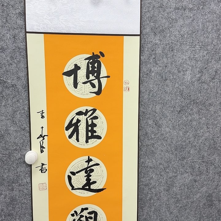 书法书法书法书法