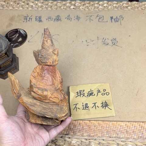瓷片瓷器哈哈哈哈哈