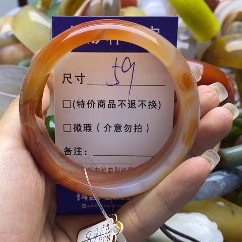 玛瑙/玉髓手镯未镶嵌燕****馆